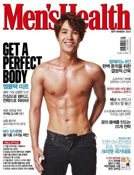 Mir Men's Health 封面 (2014.09)