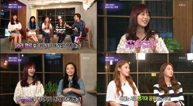 Kara "演藝家中介"