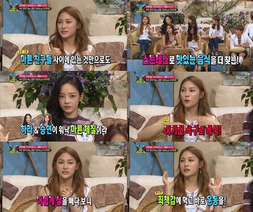 Kara "改變世界的Quiz" Kara "改變世界的Quiz"