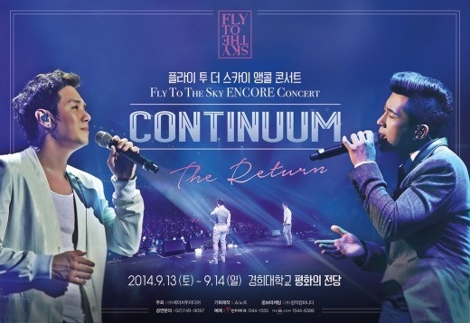 Fly to the Sky "CONTINUUM" 安可場演唱會