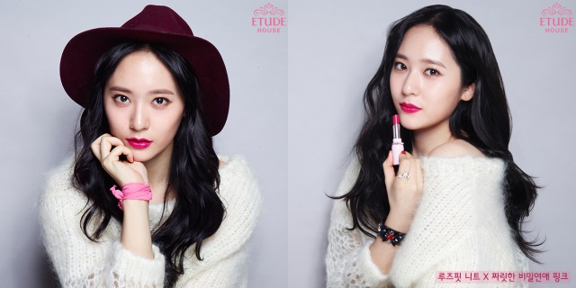 Krystal ETUDE HOUSE 代言照