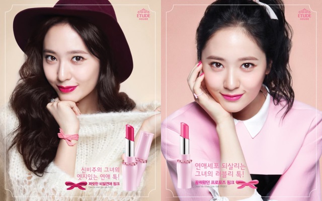 Krystal ETUDE HOUSE 代言照