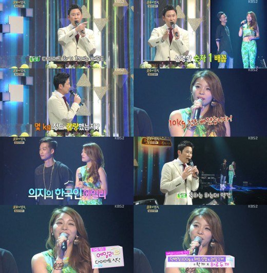 Ailee