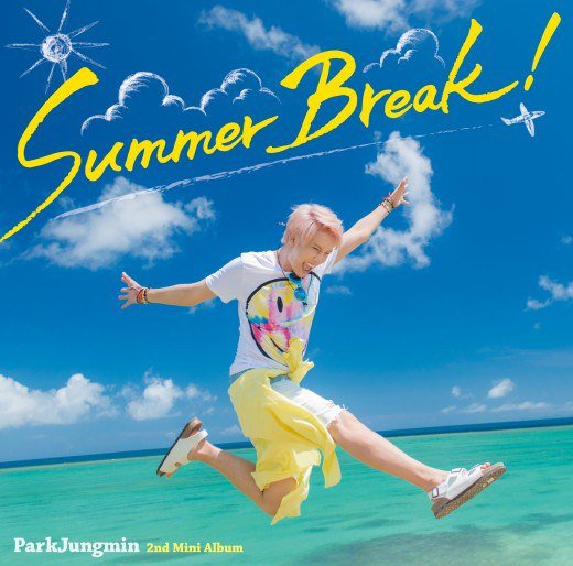 朴政珉 《Summer Break》 朴政珉 《Summer Break》