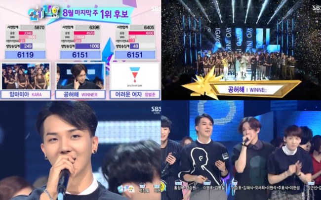 140831 人氣歌謠一位 140831 人氣歌謠一位