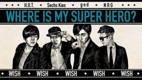 Where Is my Super Hero? Where Is my Super Hero?