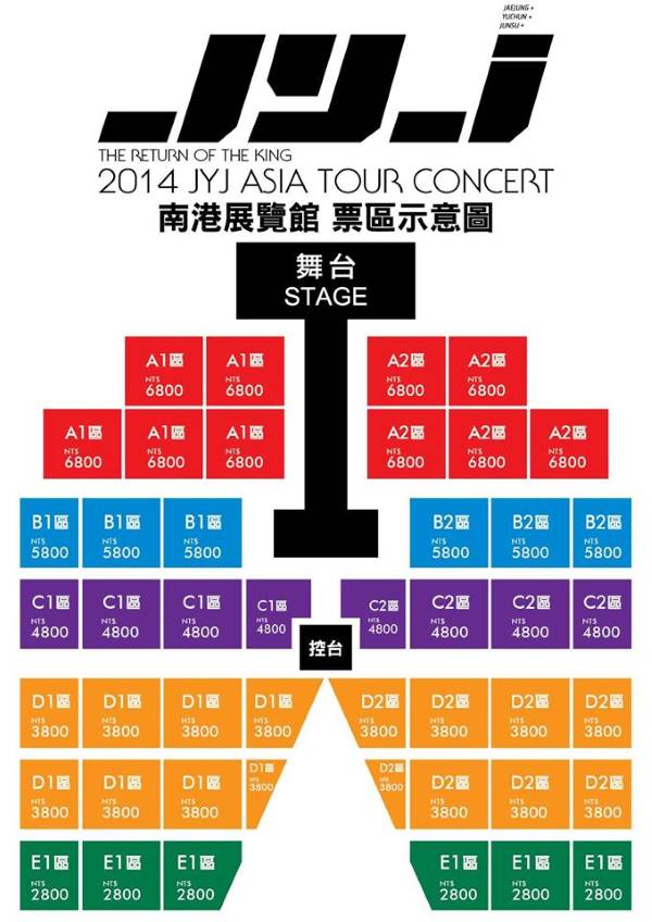 JYJ 2014 亞洲巡迴 - 臺灣場座位圖