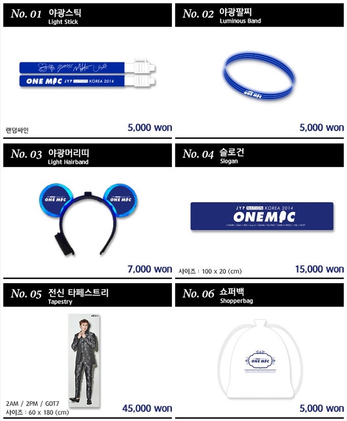 2014 JYP Nation 周邊