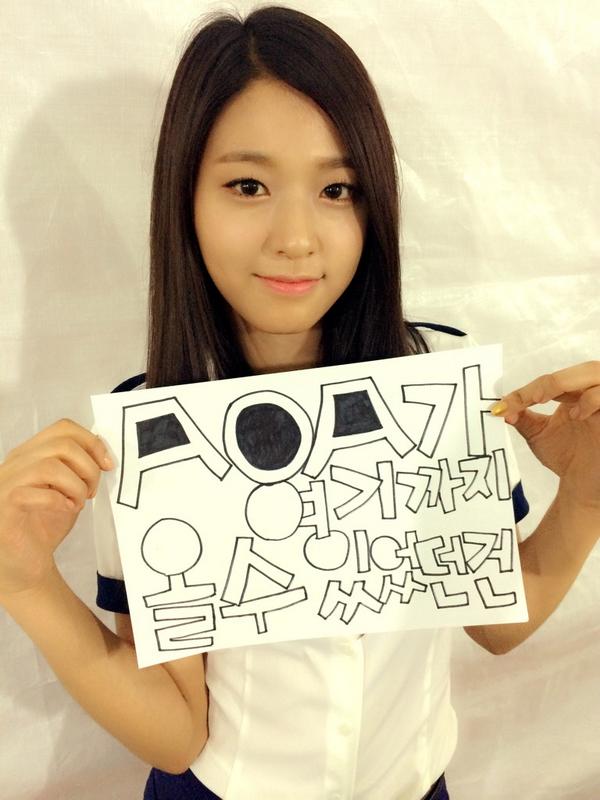 雪炫 (AOA 兩週年)