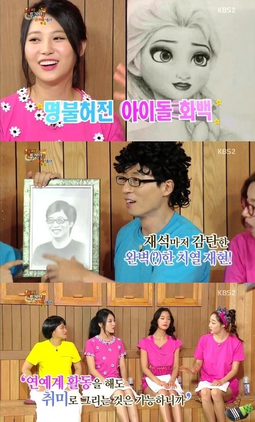 Yura Happy Together Yura Happy Together