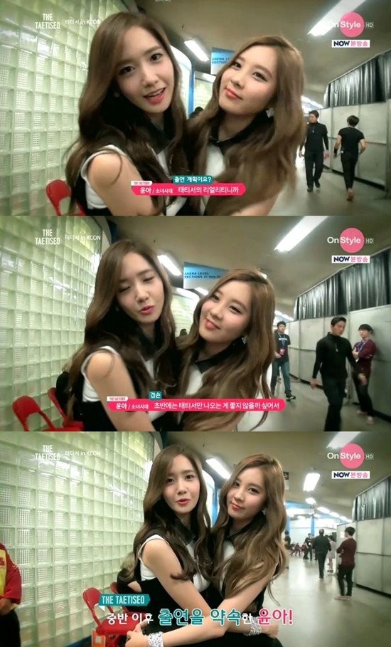 潤娥 徐玄 THE TaeTiSeo
