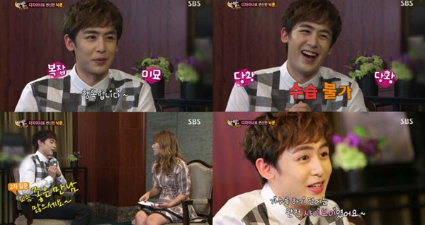 Nichkhun (深夜的 TV 演藝)