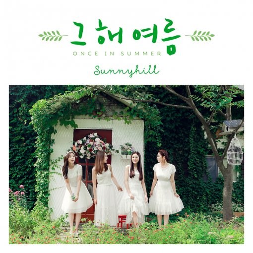 Sunny Hill《Once in Summer》