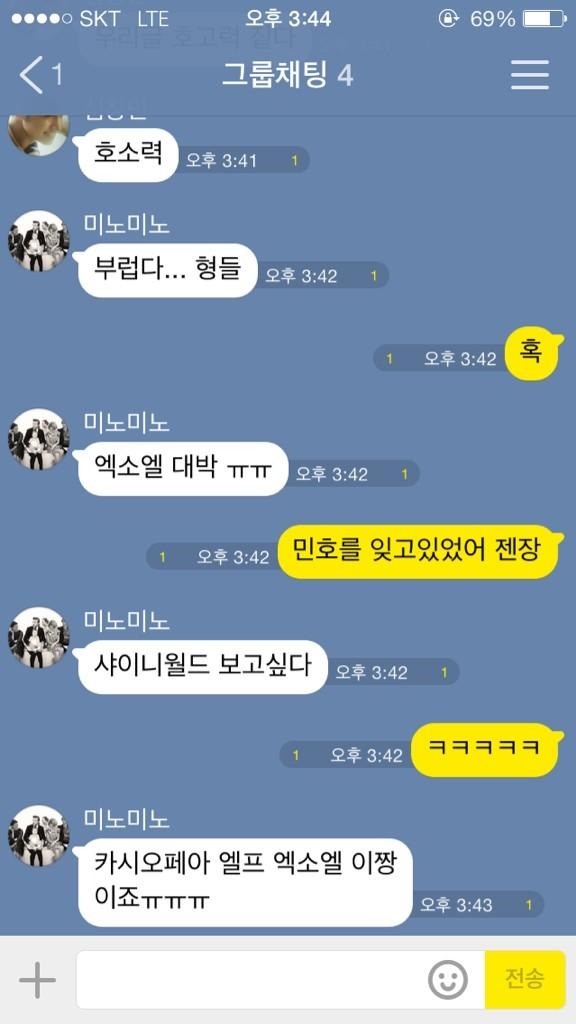 圭賢 Kakao Talk 聊天內容 (推特更新) 3 圭賢 Kakao Talk 聊天內容 (推特更新) 3