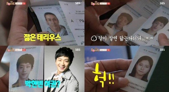《Roommate》護照照公開