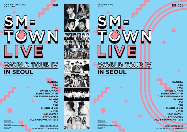 SMTOWN 四巡海報