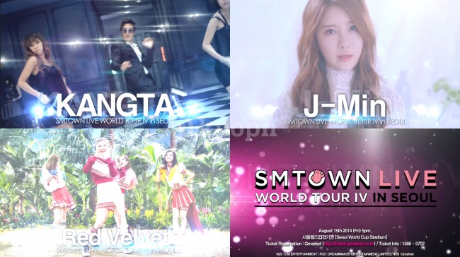 SMTOWN 四巡預告