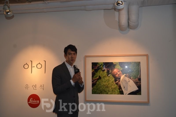 柳演錫攝影個展 柳演錫攝影個展