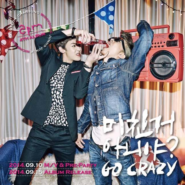 2PM《GO CRAZY》概念照 (Nichkhun、祐榮)