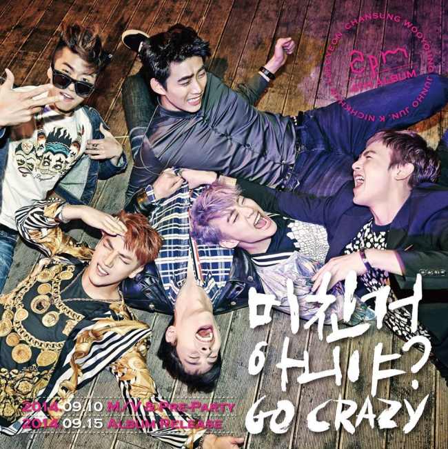2PM《GO CRAZY》概念照 