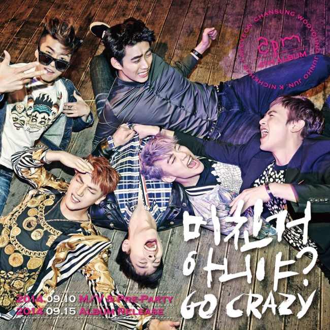 2PM《GO CRAZY》概念照