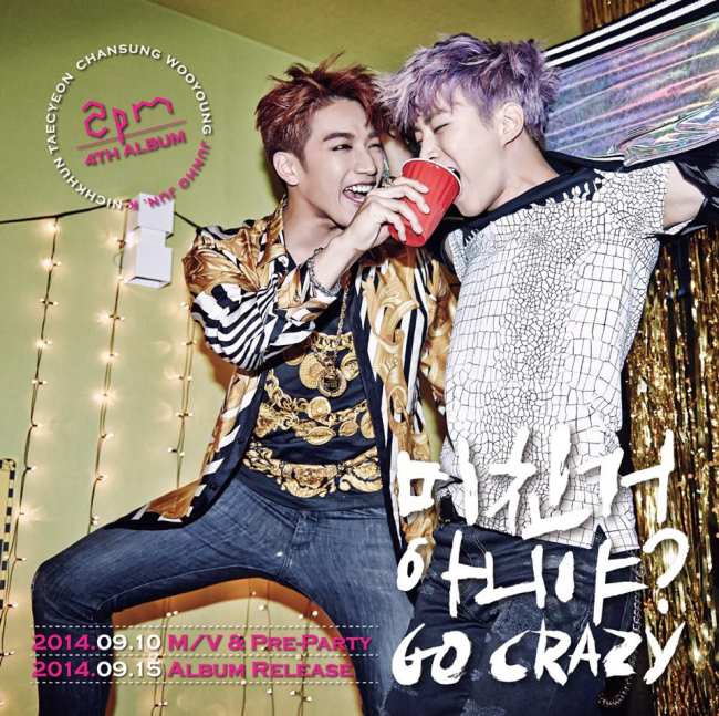 2PM《GO CRAZY》概念照 (Jun.K、俊昊)