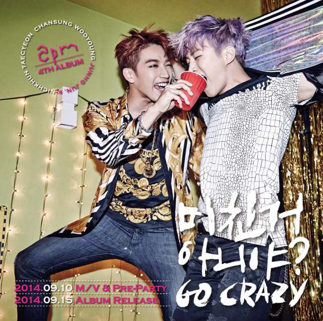 2PM《GO CRAZY》概念照 (Jun.K、俊昊) 2PM《GO CRAZY》概念照 (Jun.K、俊昊)