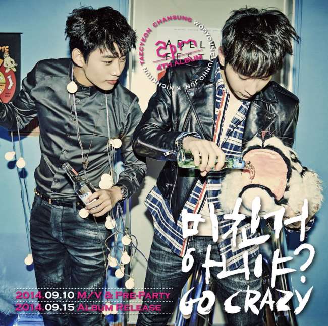 2PM《GO CRAZY》概念照 (澤演、燦盛)