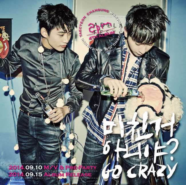 2PM《GO CRAZY》概念照 (澤演、燦盛) 2PM《GO CRAZY》概念照 (澤演、燦盛)