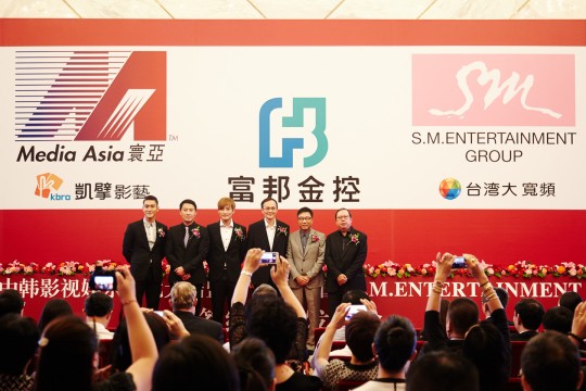 S.M.Entertainment、寰亞集團 簽約儀式