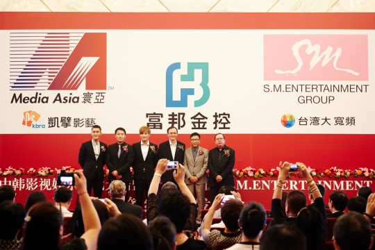 S.M.Entertainment、寰亞集團 簽約儀式 S.M.Entertainment、寰亞集團 簽約儀式