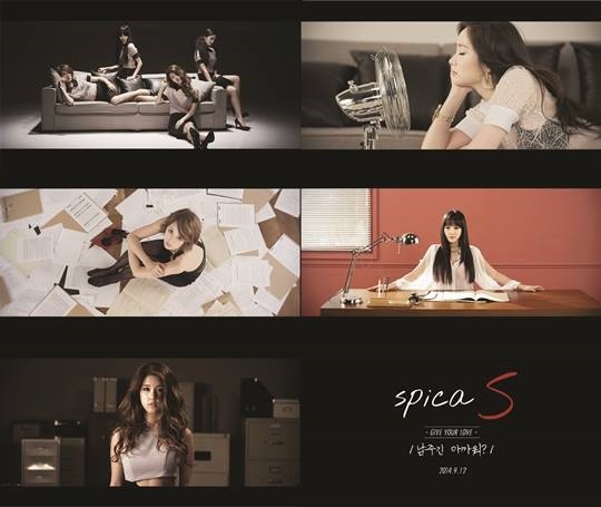 SPICA.S MV 預告截圖