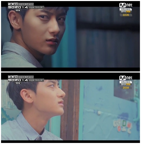 TAO "Do You Know" MV TAO "Do You Know" MV