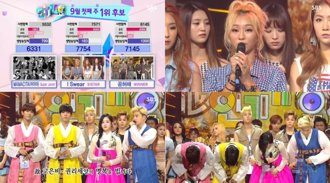 140907 人氣歌謠一位
