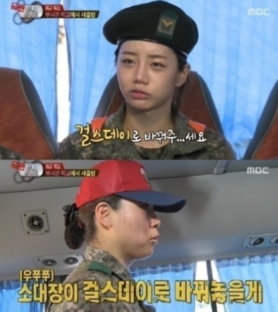 惠利請求把軍隊飲水機旁貼紙換成 Girl's Day