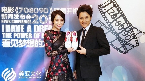 宋智孝、吳克群 宋智孝、吳克群