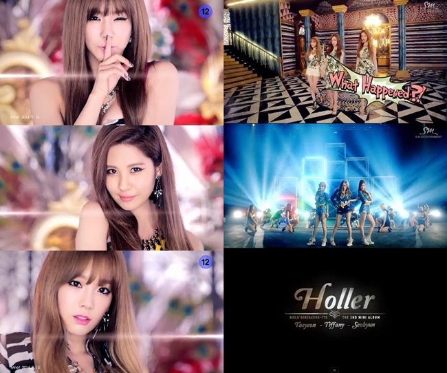 少女時代-TaeTiSeo《Holler》預告截圖 少女時代-TaeTiSeo《Holler》預告截圖