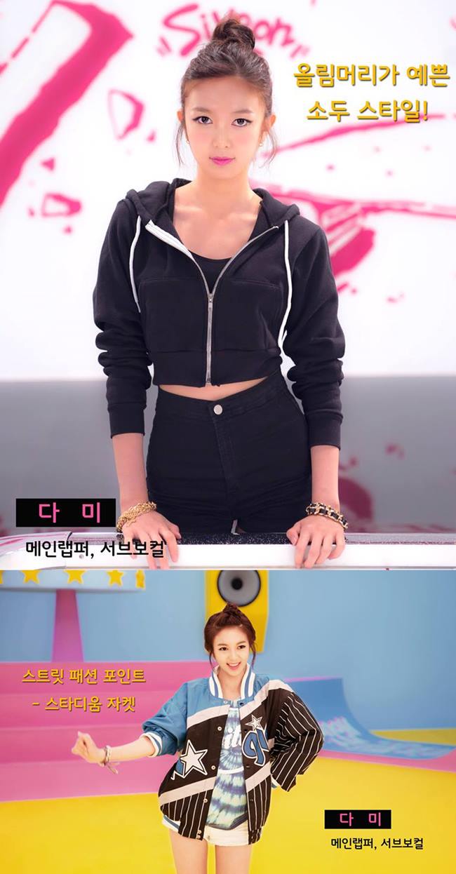 MINX 的 Dami (다미) MINX 的 Dami (다미)