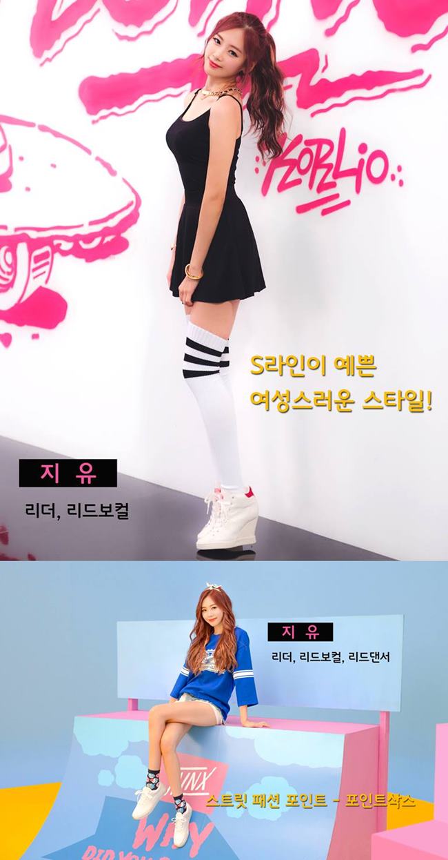 MINX 的 Ji Yoo (지유) MINX 的 Ji Yoo (지유)