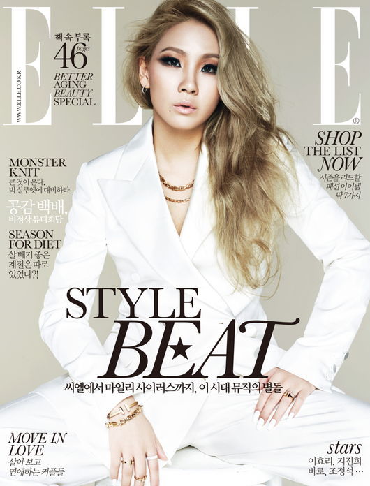 CL ELLE 封面 (2014.10)