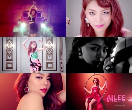 Ailee《Don't Touch Me》預告截圖