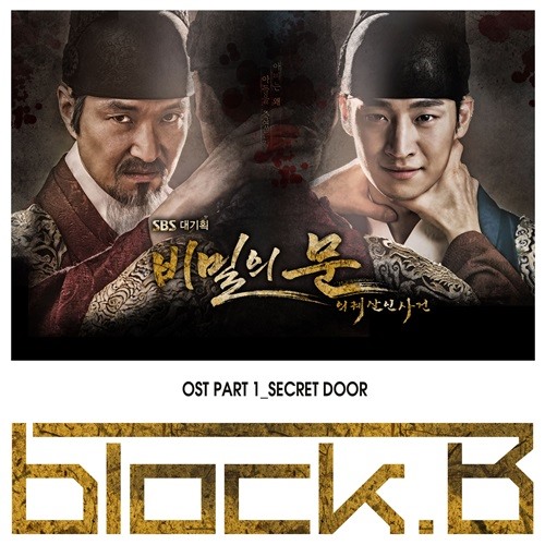 Block. B 為秘密之門演唱 OST《Secret Door》