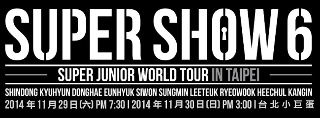 Super Show 6 臺灣場 Super Show 6 臺灣場