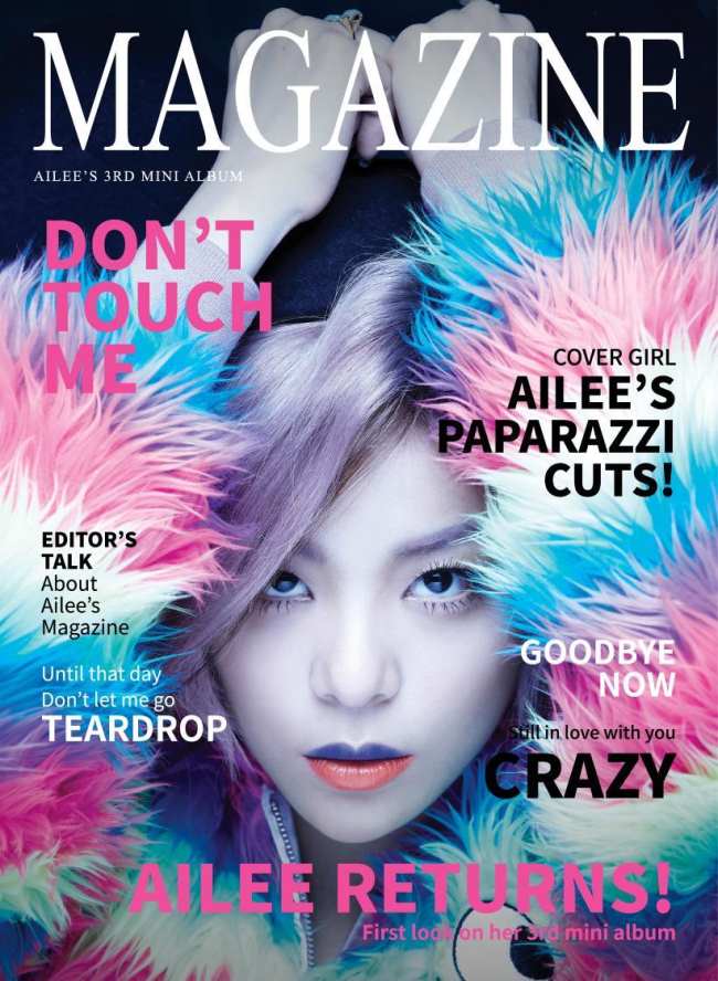 Ailee 迷你三輯《Magazine》封面