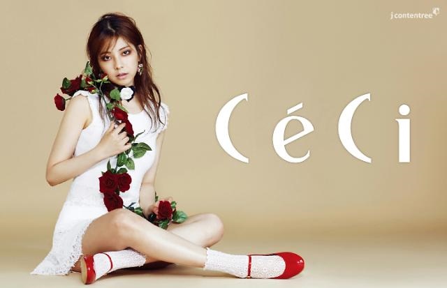 Juniel @ CeCi