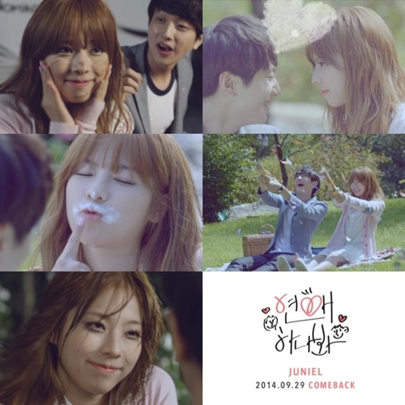 Juniel《I Think I'm in Love》預告截圖