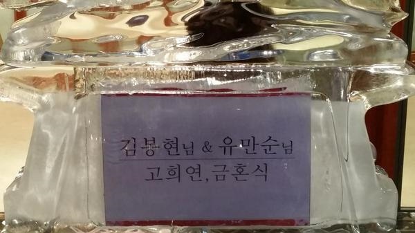金在中為父母準備古稀宴 金在中為父母準備古稀宴