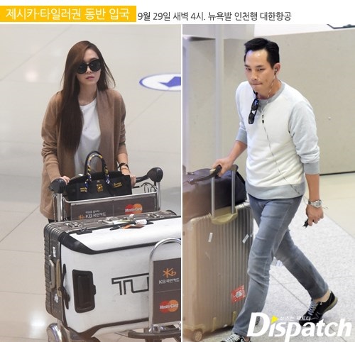 Dispatch 分析 Jessica 退團事件 1