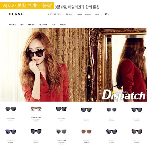 Dispatch 分析 Jessica 退團事件 2