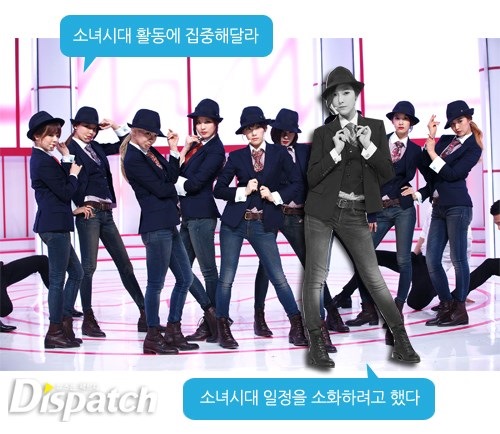 Dispatch 分析 Jessica 退團事件 5